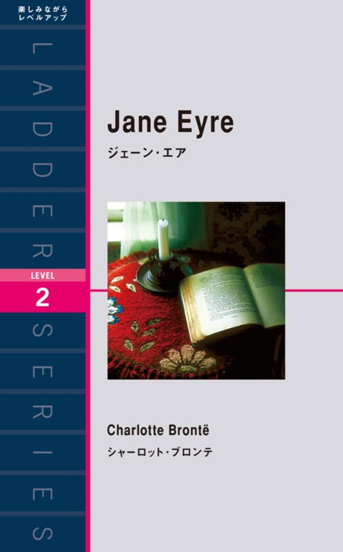 Jane Eyreの画像