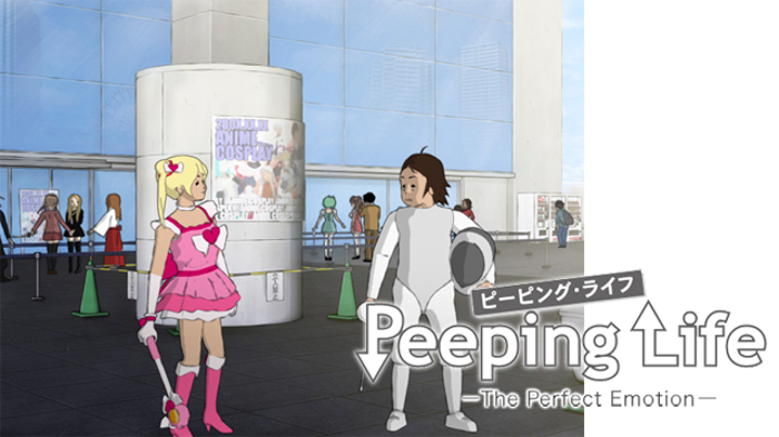 Peeping Life -The Perfect Emotion-の画像