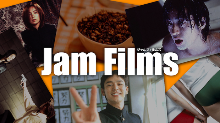 Jam Filmsの画像